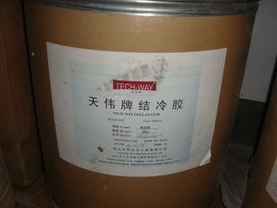 结冷胶